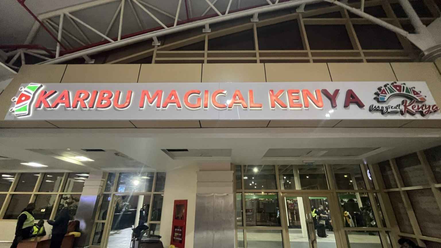 File image of the international arrival terminal at JKIA